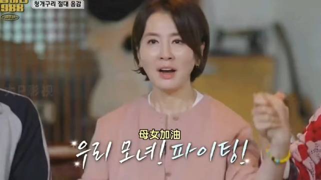 本期为您介绍“双门洞最美的妈妈”李一花|请回答1988