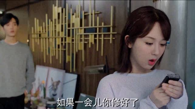 《余生，请多指教》顾魏不好意思和林之校直接说喜欢她，结果变成指使她干活儿