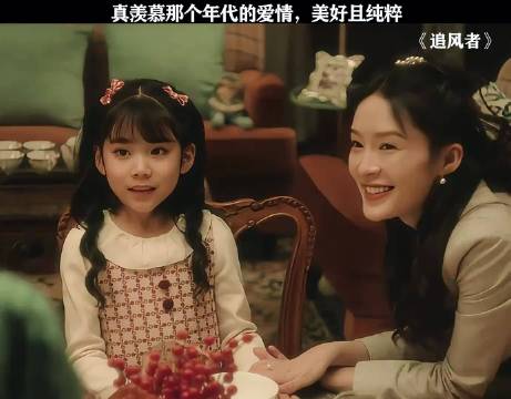 真羡慕那个年代的爱情，美好且纯粹