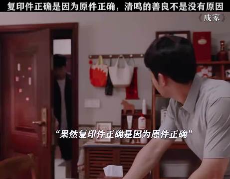 所以呀，找老公一定要看他父母，父母好孩子真的不会错