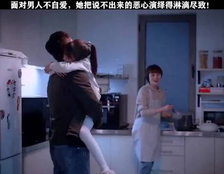 你能平静地面对丈夫的不忠不自爱吗 玫瑰之战 | 袁泉