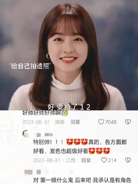 李洙赫徐仁国朴宝英新剧某天灭亡走进我家门引观众共鸣