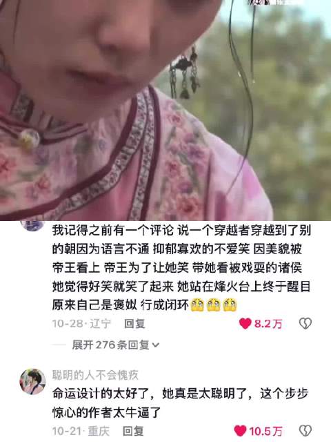 步步惊心编剧演员合力成就经典大剧