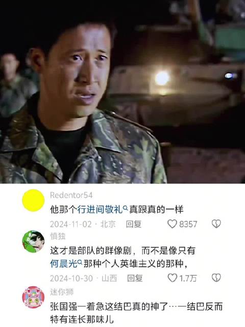 高成曾经最看不起的许三多，现在为解开他的心病苦口婆心， 士兵突击