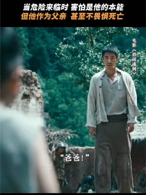 肖战解读莫得闲