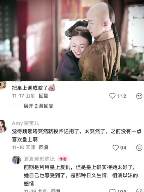 令妃被偏爱的有恃无恐 不愧是我们驯龙高手 延禧攻略｜魏璎珞 吴谨言