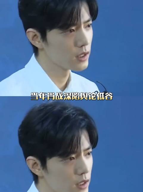 全网避之不及的风口，东方卫视始终坚定力挺肖战，七年双向奔赴