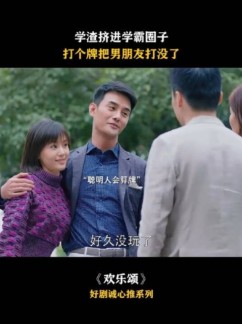 虽然不知道麦克白夫人，但曲筱绡接的那句话太尬了！