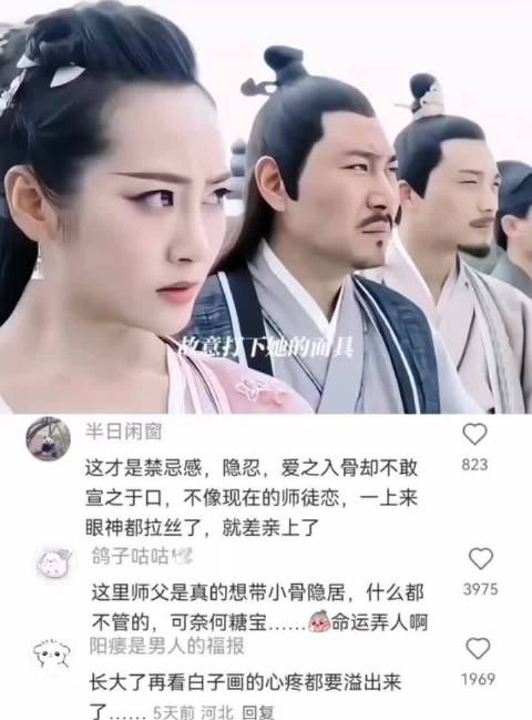 白子画怒斩霓漫天左臂,摩严劝阻反遭杀心