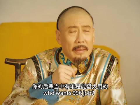 雍正王朝：康熙佟国维饭局博弈，双赢封神