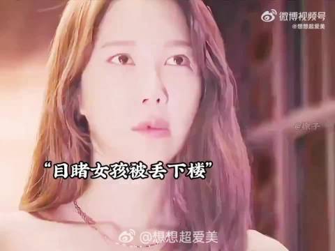 她跌落在天使的怀里