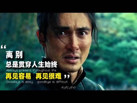 离别总是贯穿人生始终，再见容易 再见很难