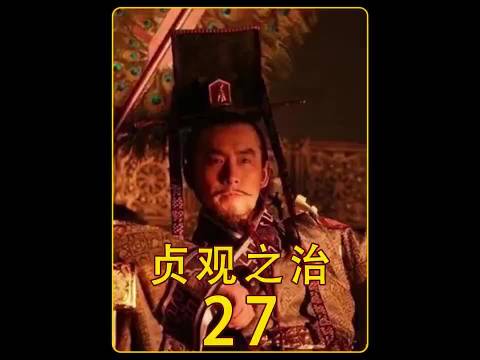 贞观之治：李世民成为东半球的话事人，西域诸国为他上天可汗的称号