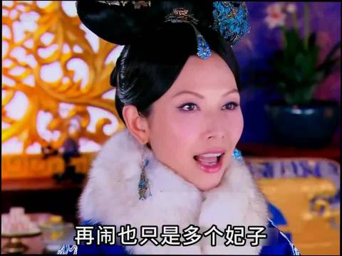 后宫女人无心争夺妃位母亲亲自前来为他争取 美人无泪/蔡少芬/刘恺威/袁姗姗