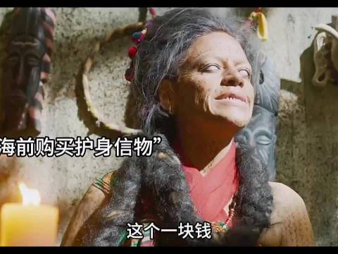 女子付神婆百元获预言，离奇应验逃过一劫