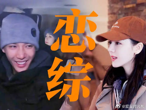 王安宇一下把热巴搂进怀里那刻，狠狠心动了