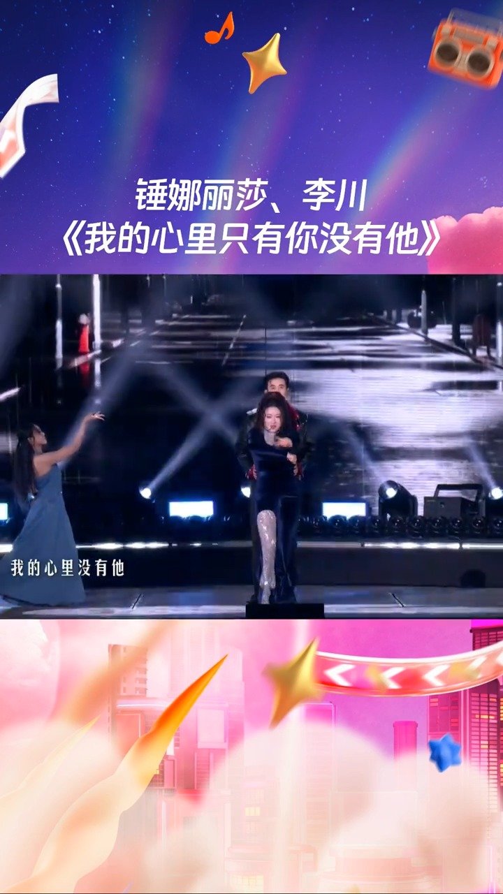 李川浙江卫视跨晚求婚锤娜丽莎，全场见证这份承诺