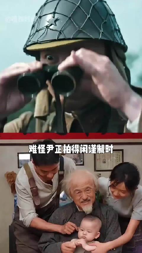 尹正拍《得闲谨制》被剧组孤立内情曝光