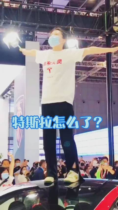 特斯拉维权车主申请再审，名誉权案判赔17万元