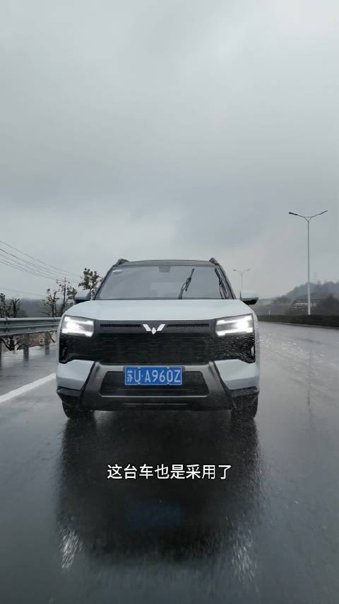 星光560燃油版1.5T+CVT动力实测