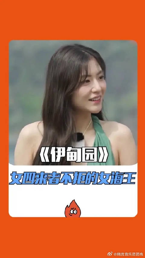 真正的女海王对肢体接触来者不拒