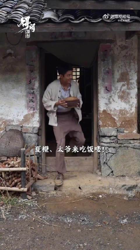 得闲谨制肖战得闲与家人一起吃饭