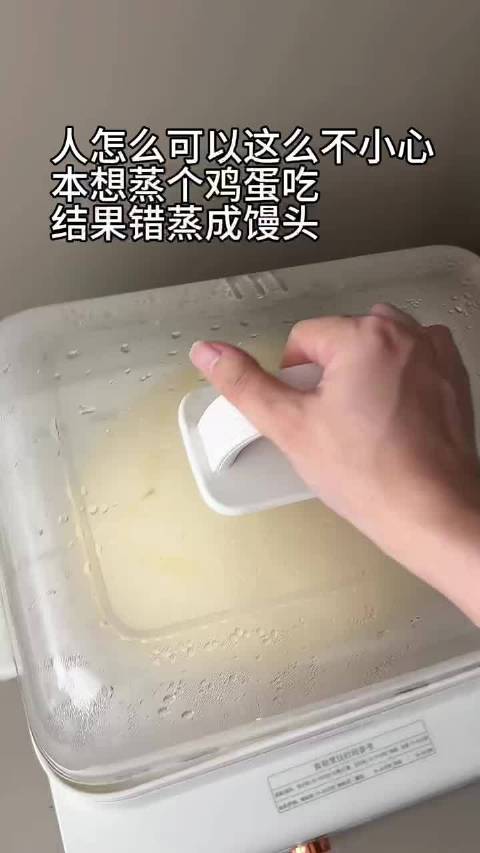 他是怎么一口把那个馒头给咬下去的，难道他的嘴是哥斯拉的吗