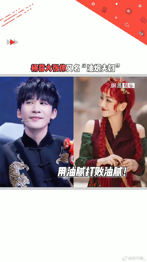 用油腻打败油腻！大张伟 疯狂输出！土味情话 玩到了极致