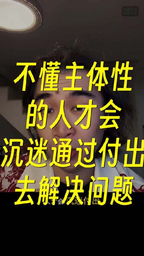 离婚后多久能重新开始，看的是一个“主体性”问题