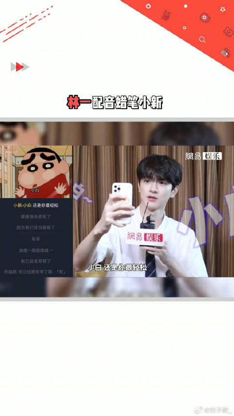 有那味了电影一周的朋友