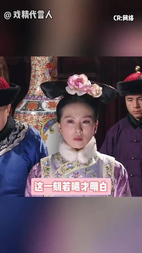 这一刻，她才明白原来自己就是邬思道