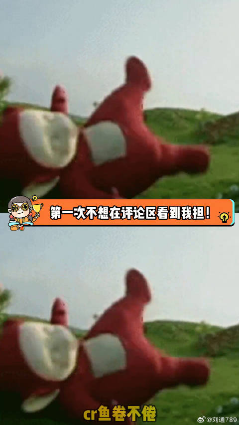 打开评论区 全是我担亲戚肖战 明星 微博VC计划