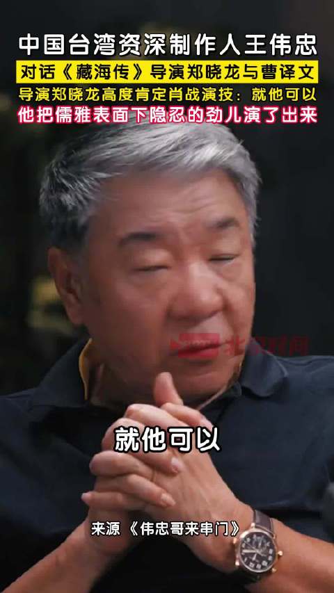 肖战能把儒雅表面下隐忍的劲儿演出来