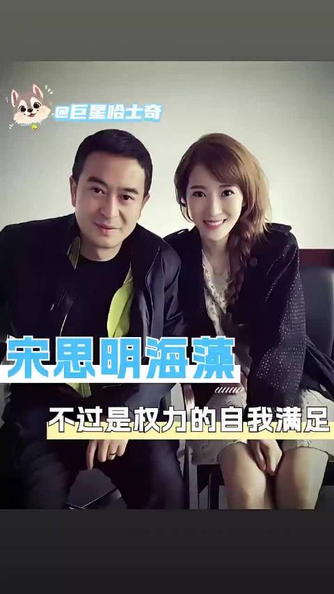 当时以为的深情，16年后再看，不过是两个人对权力的满足