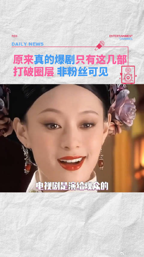 原来我们小时候吃的都是细糠甄嬛传 潜伏