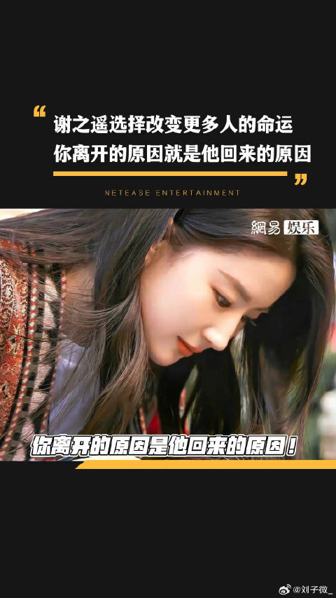 李现刘亦菲新剧《去有风的地方》探讨城乡选择