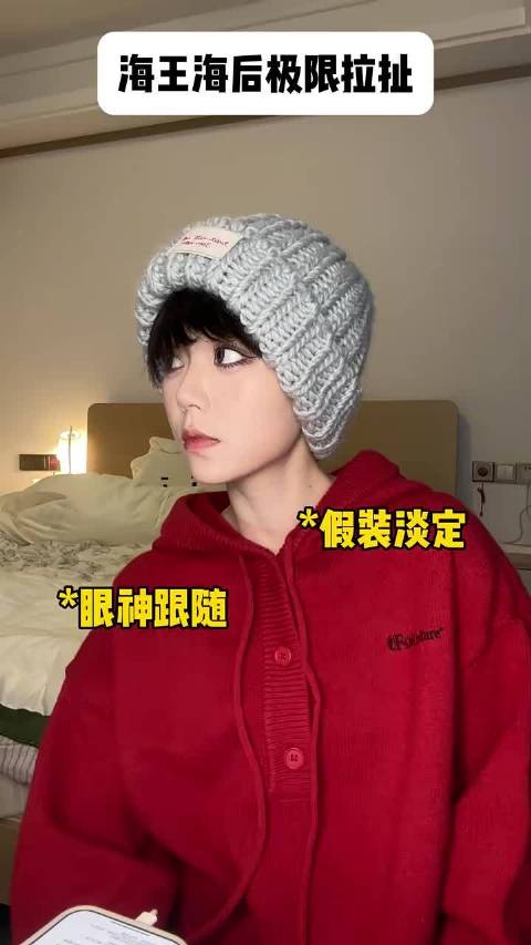 高端海王喝多了会撒娇？海后略输一筹