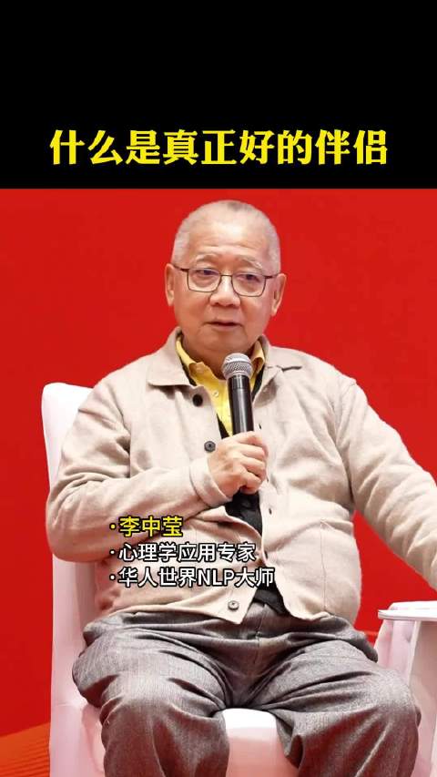 何晴许亚军婚姻观引热议，选对伴侣影响人生