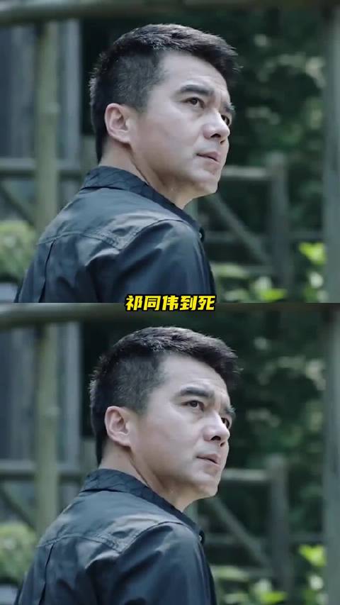 祁同伟绝路仍以缉毒警察为荣