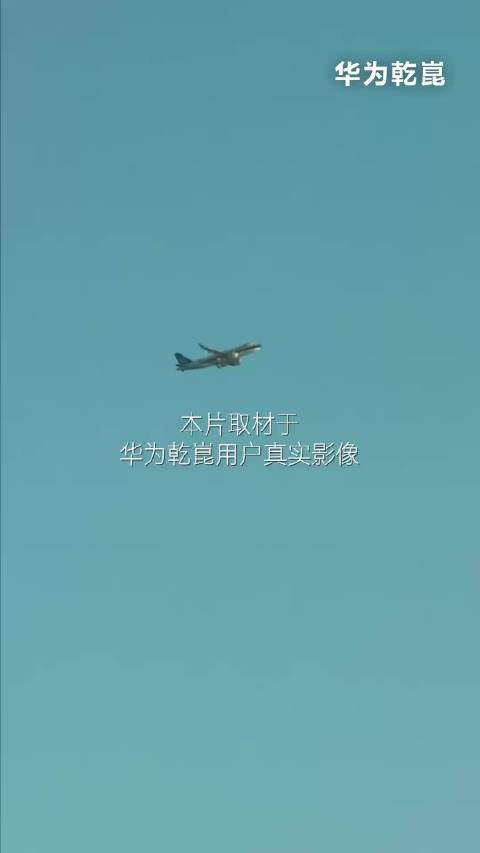 华为乾崑智驾车主超百万，2026年共赴灿烂人生