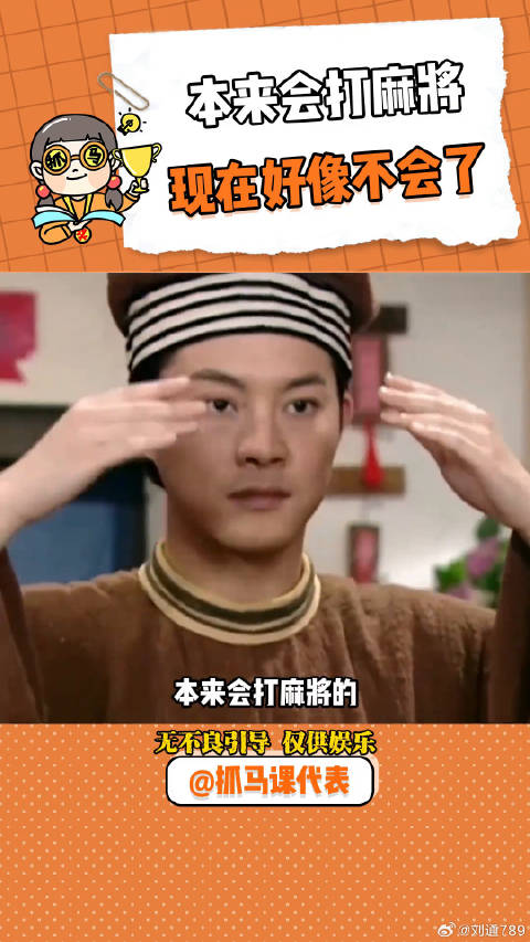 等弄懂这个公式，牌友都散了公式 微博VC计划