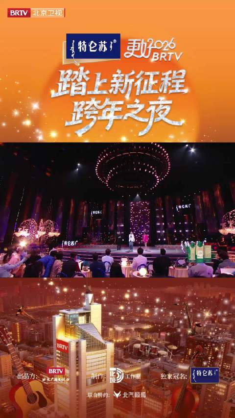 曹颖王斑一家献唱跨年，岁月家书温暖人心