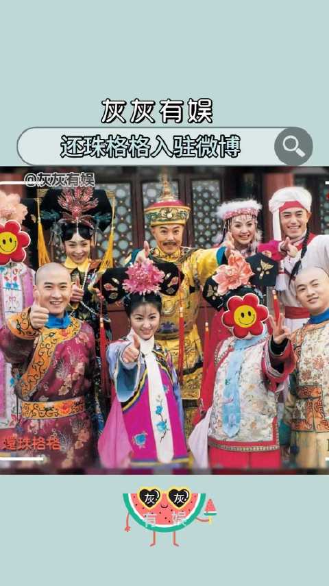 原片还能重新上架播出吗