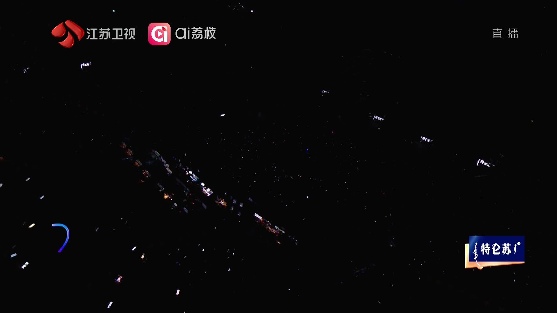 毛不易沈佳润合唱自带东北人氛围 沈佳润是真唱但建议毛不易独唱