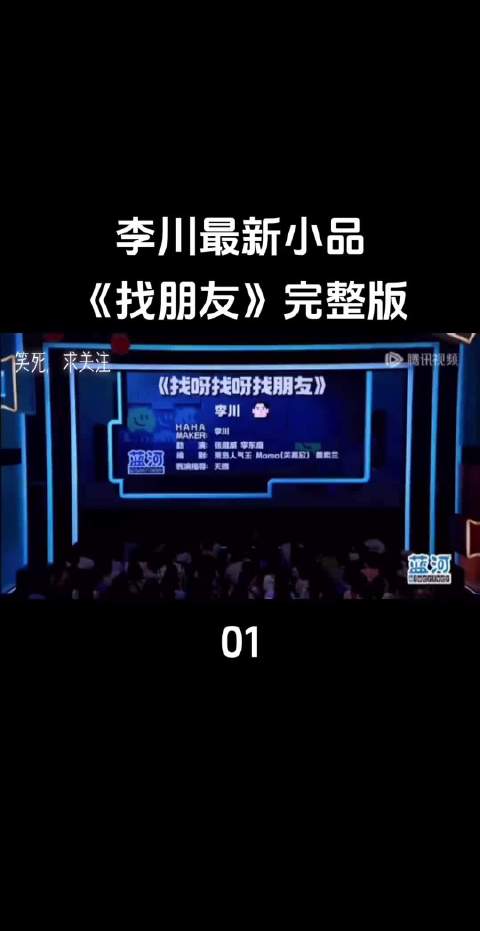 李川花海求婚锤娜丽莎成功，女方当场落泪