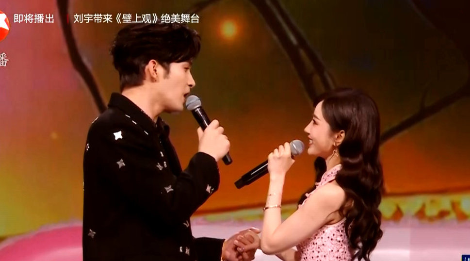 张彬彬毛晓彤东方卫视跨年合唱金风玉露贴头比心