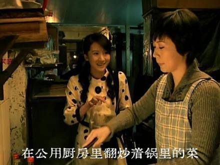 黄鱼面藏陈年心事，宋思明致歉海萍挣扎现实