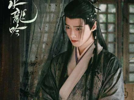 方逸伦演的柳眼好权威 这究竟是谁家的白月光，癫狂中带着极致魅力