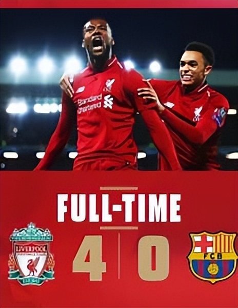 梅罗克星？利物浦旧将神了！六年前梅开二度淘汰梅西，今梅开二度断C罗连胜