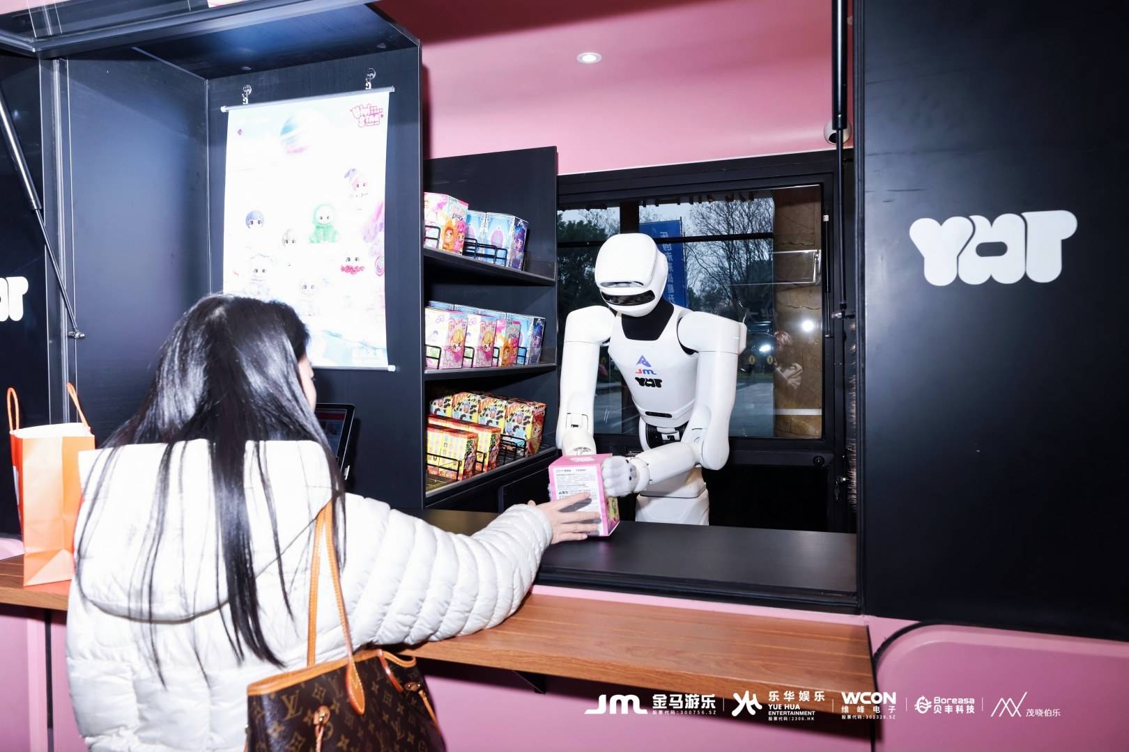 活动现场的“YHT 智能领养店”